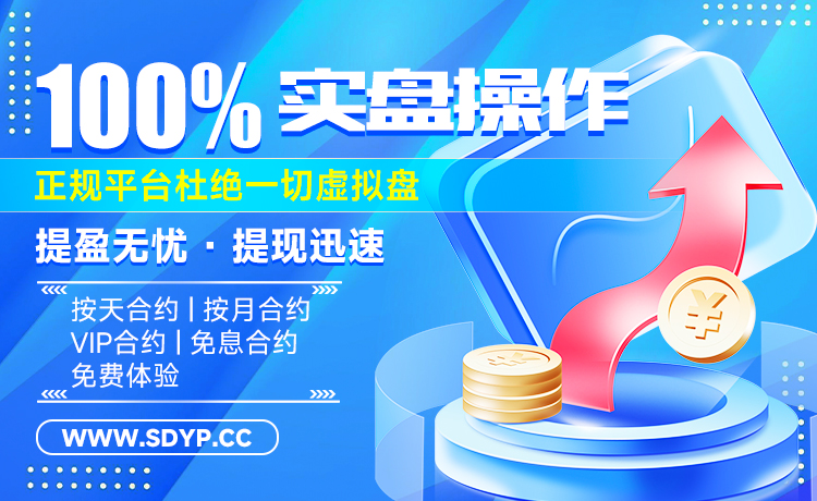 广盛网配资-怎么在手机上买股票开户